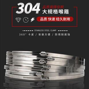 通用型家用30不钢箍接抱力固定口箍强调节管夹管箍烟4管喉箍紧固