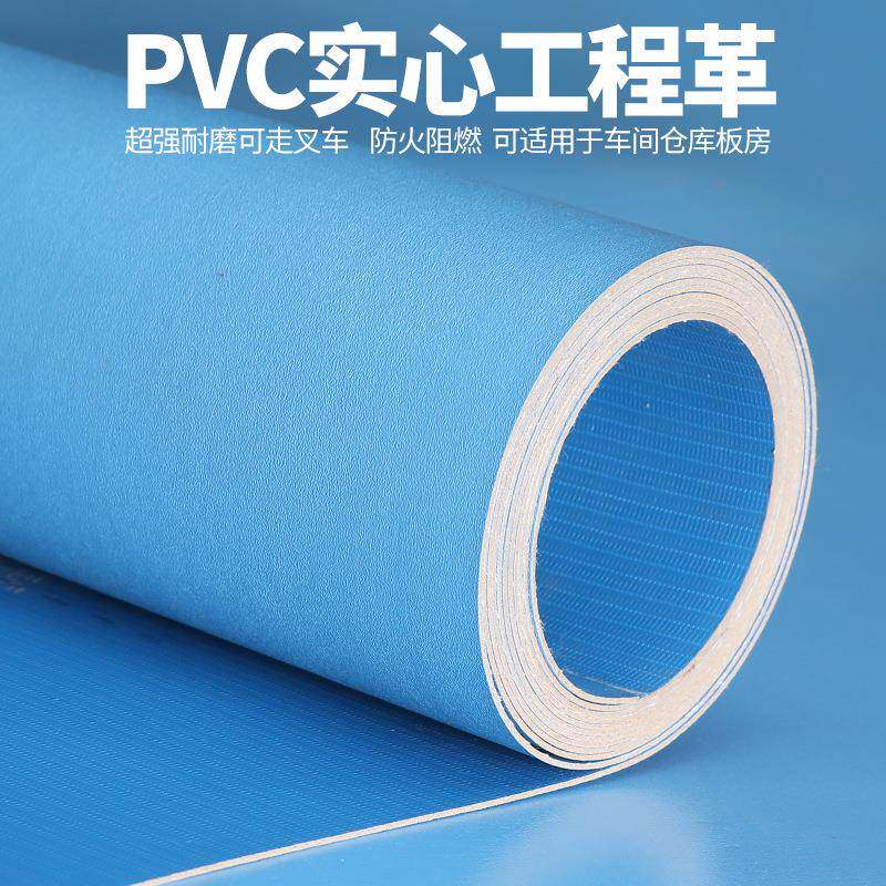 地板革pvc加厚耐磨实心工程革工业地胶板水泥地直接铺自粘地板贴