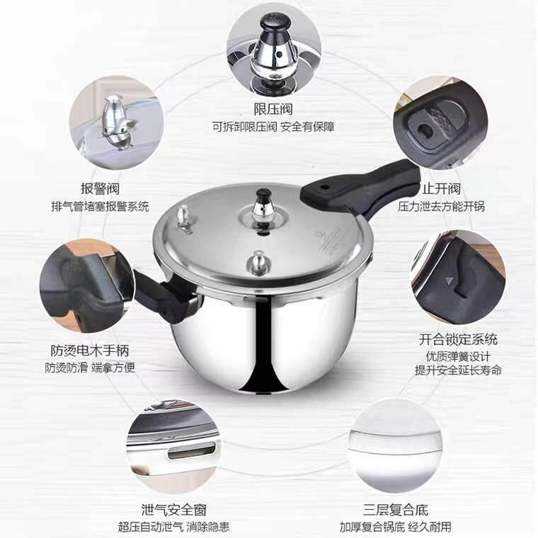 不锈钢高压锅304防爆锅电磁炉明火通用迷你家用压力锅16-32cm - 实物图