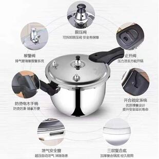 不锈钢高压锅304防爆锅电磁炉明火通用迷你家用压力锅16-32cm
