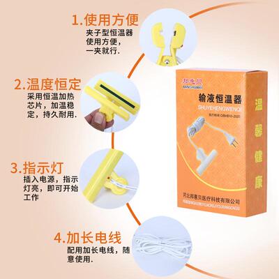 加热器加热器按摩温熏调理器配件