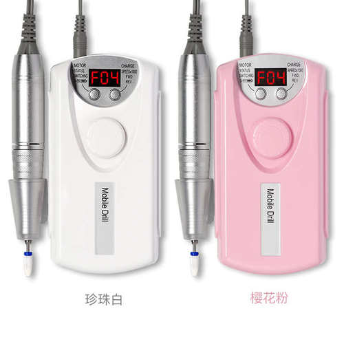 美甲打磨机专业电动卸甲机小型便携式充电卸甲可调转速