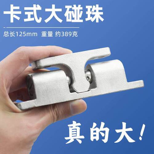 304不锈钢碰珠弹簧钢珠定位卡扣柜门衣柜碰碰珠工业设备门碰珠锁