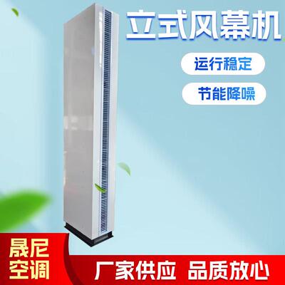 侧吹电热立式空气门工业冷暖明装空调侧吹空气幕离心式热水空气门