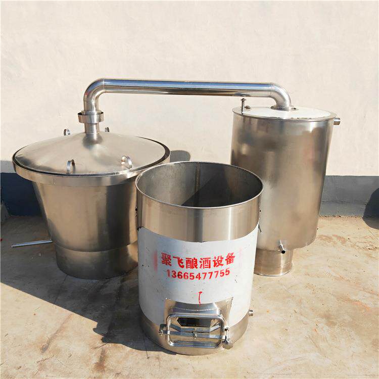 白酒酿酒设备定制 不锈钢直烧式固液两用煮酒器 酒厂整套设备