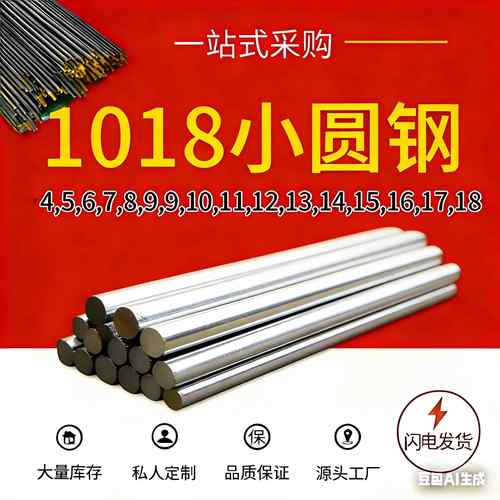 1018圆钢 Φ6-200mm 冷拉光亮圆钢 高精度机械加工用钢