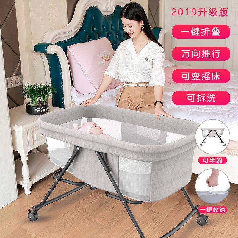 婴儿床可移动便携式宝宝床多功能可折叠安抚bb小床摇篮床厂家