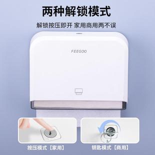 巾FG5020擦手纸盒挂壁式 卫生间纸盒厕所抽纸盒免酒打孔店擦手新款