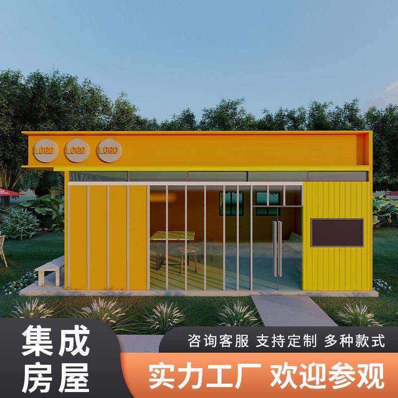 定做车站广场公共区域社会服务公益设备24小时智能服务工会驿站