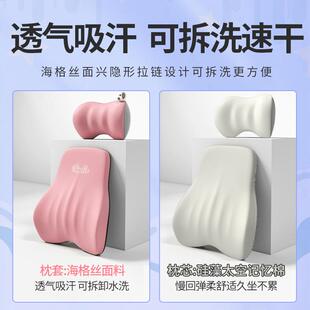靠枕车用汽车腰靠棉车载驾驶椅可635爱记忆头枕护装颈枕套座