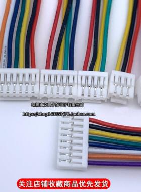 A1257H-2P3P4P5P6P7P8P9-12P端子线电子连接线带锁扣带扣单头双头