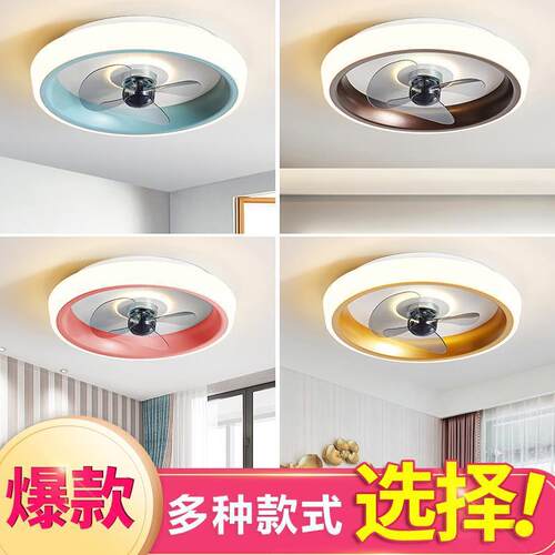 吸顶风扇灯2026新款卧室简约客厅餐厅儿童隐形家用电扇吊扇灯一体