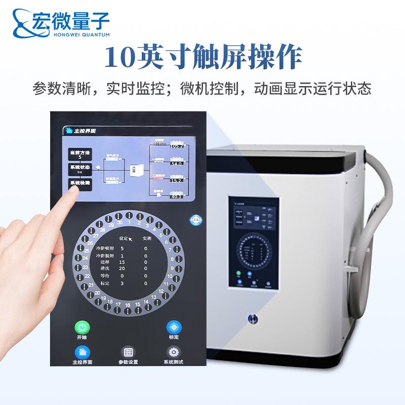 智能热解析仪空气中苯系物TVOC检测全自动二次热解析仪器热脱附仪