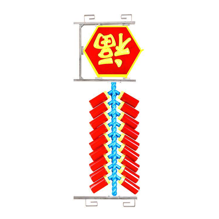福字造形灯 led节日灯生产供应 发光鞭炮串街道亮化挂饰