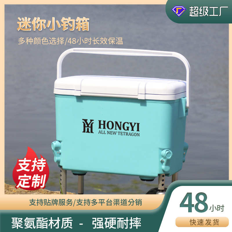 13升多功能钓鱼箱小型活饵虾箱户外迷你鱼箱便携渔具批发超轻钓箱