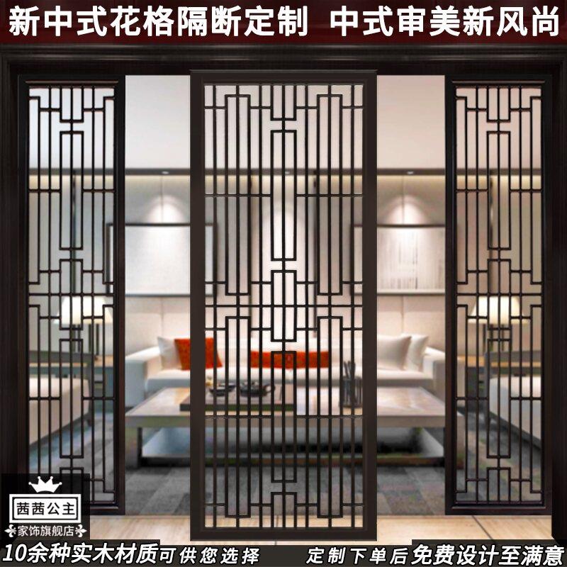 东阳木雕新中国风实木格栅古色古香门窗入口镂空隔断格栅屏风电视