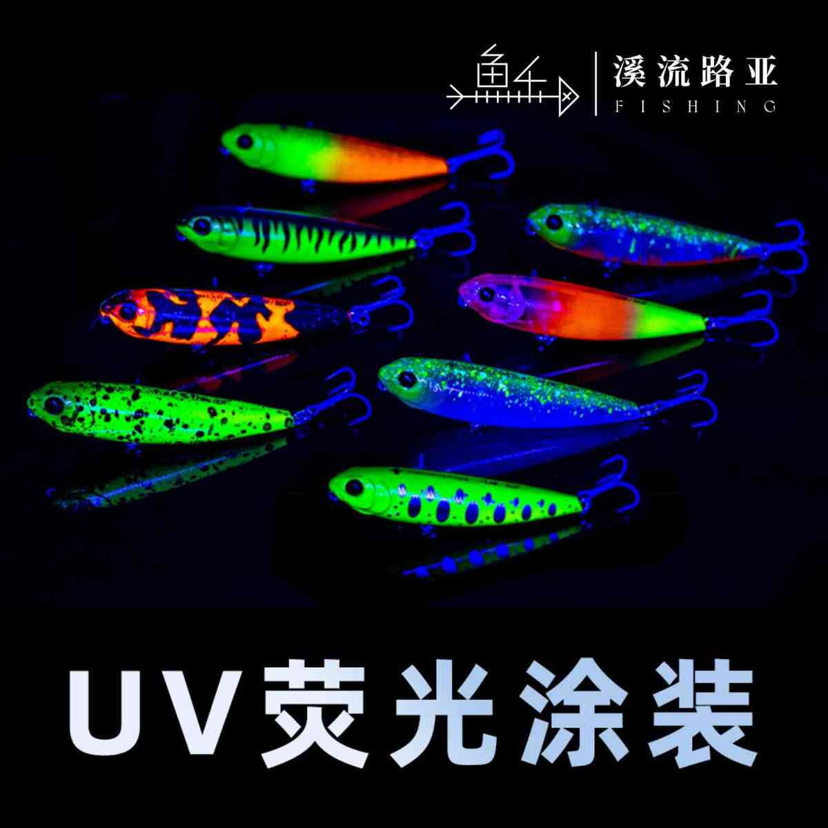 捉妖功坊新品川擒彩马之字狗水面系远投路亚军鱼红眼翘嘴海鲢鲈鱼