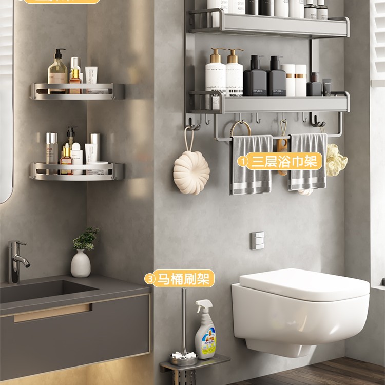 毛巾架卫生间一体打孔壁挂毛巾环