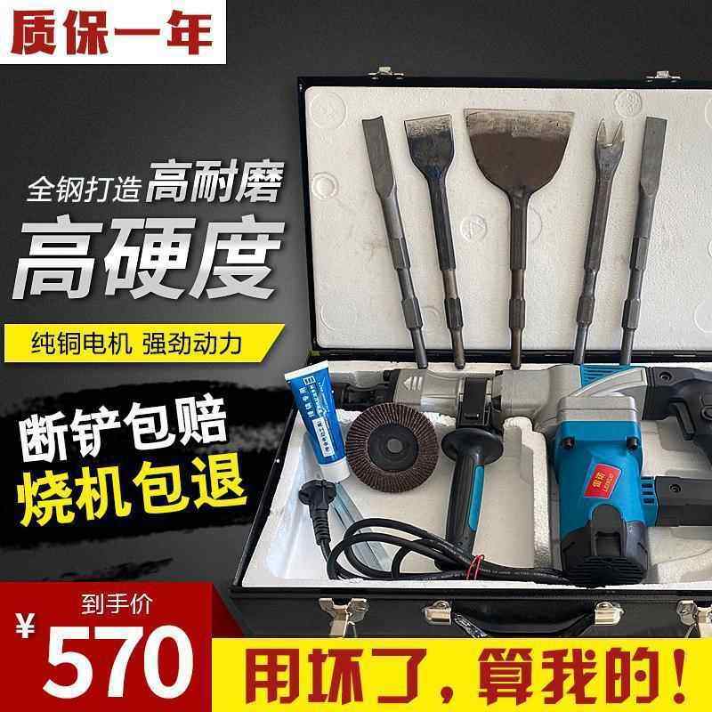 电镐拆铜全套拆旧电机废铜线工具拆解线圈拆卸马达铜机器