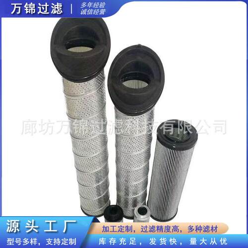 940736Q润滑油滤油机滤芯940736Q液压油过滤器滤芯
