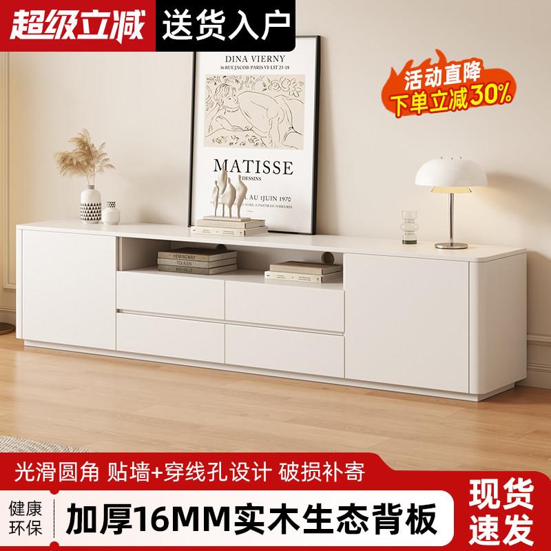实木电视机柜茶几组合小户型客厅白色极简地柜简约现代落地电视柜