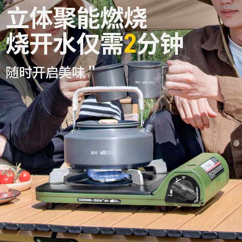 新款直销卡式炉猛火气炉卡磁炉气罐户外便携式家用火锅燃气家用户