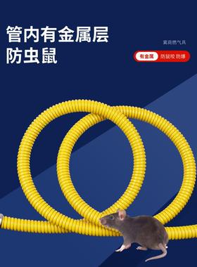 家用新国标Gb44017-2024金属罩防爆铠装气体液化气软管八年