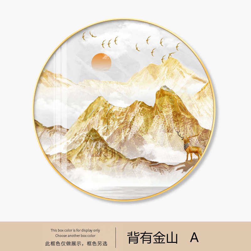 现代简约背有靠山圆形装饰画入户玄关过道金山挂画轻奢客厅餐厅画图片