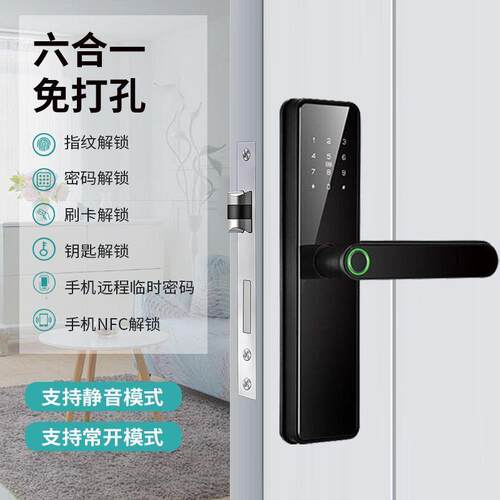 家用室内木门卧室房间办公室民宿密码锁通用型指纹密码智能门锁