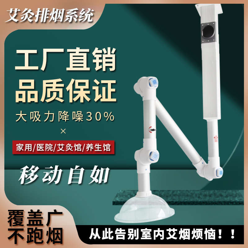 实验室万向抽气罩pp排气罩通风集气罩三节移动排烟器排风罩吸风罩