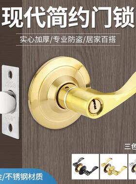 不锈球形把手锁圆球锁执手锁室卧室卫生A-3811间锁内具球型钢老式