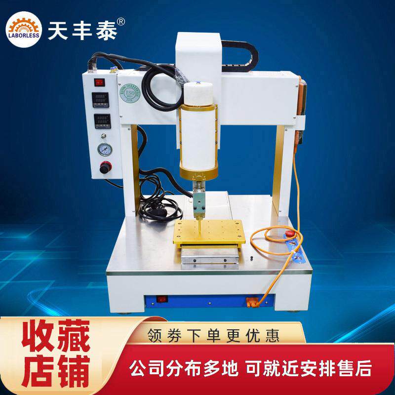 300ml热熔胶全自动点胶机包装纸盒单工位点胶机PUR热熔打胶机