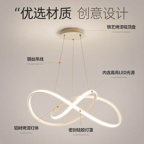 2026新款led超薄现代简约北欧异型条餐吊灯客厅卧室灯全光谱灯具