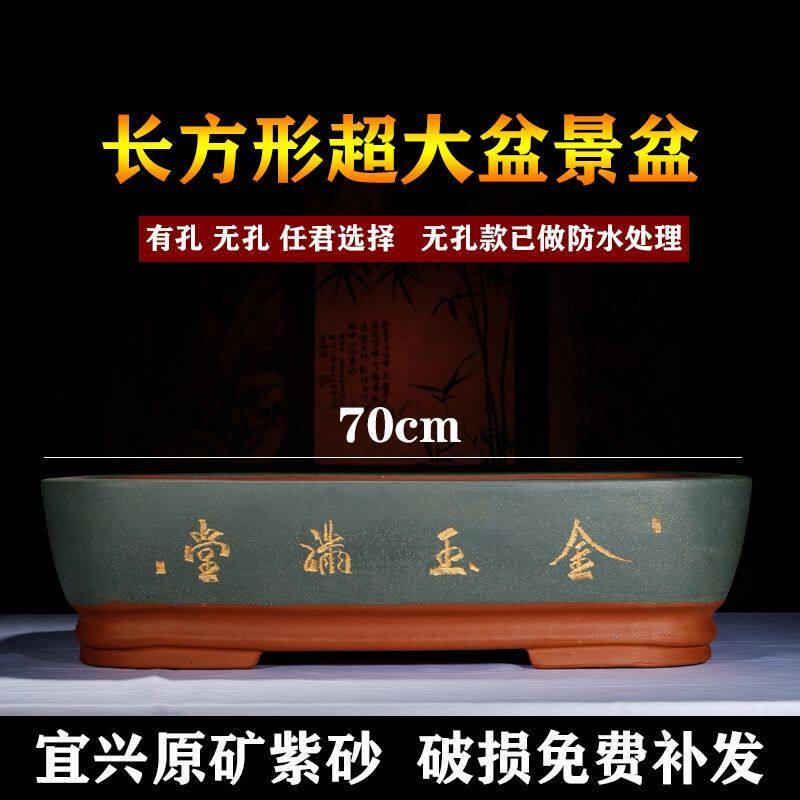宜兴紫砂无孔有孔水底假山造景盆景盆室内做流水盆