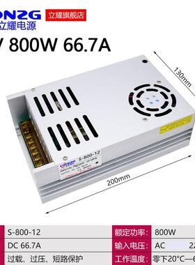 高档大功率开关电源1500W1200W1000W80W00W22转12V24V36V480V变60