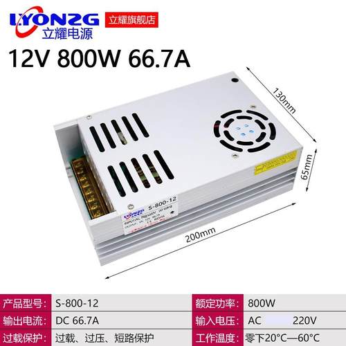 正品大功0率开关电源1500W1201000W800W060W220转12VW24V36V48V变