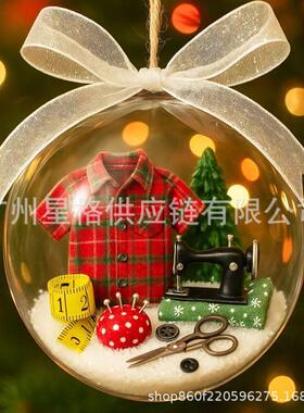 跨境 Holiday Sewing Ornament 节日缝纫雪花透明球装饰