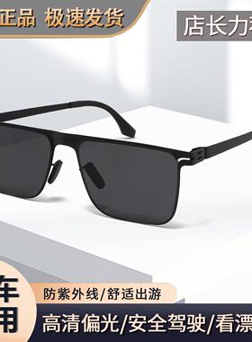 2022新款男士偏光墨镜司机驾驶开 车专用抗UV强光方形太阳眼镜
