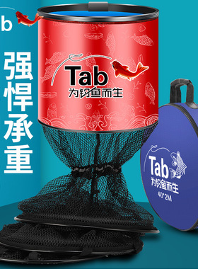 Tab钓鱼鱼护网兜黑坑渔户渔护鱼护网 加厚涂胶速干防挂鱼网装鱼袋