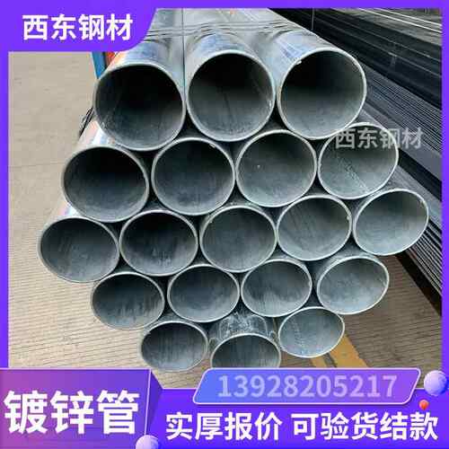 镀锌管件 sc钢管 6000118mmh水管 三工沙加钢铁管车丝