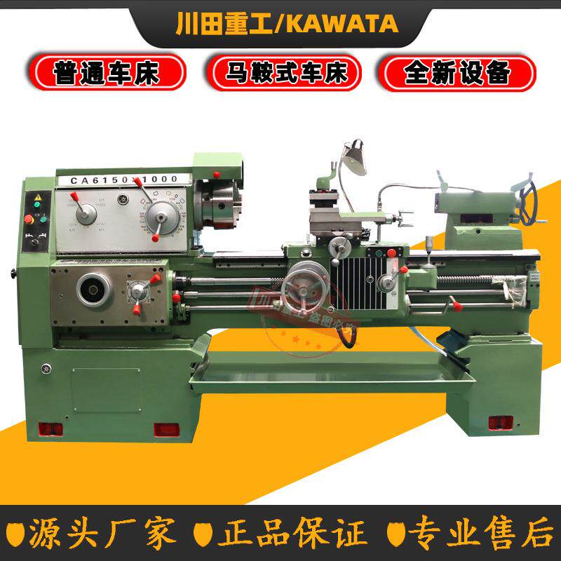 普通车床CA6150X1000卧式车床厂家直供价格优惠马鞍车床CA6250