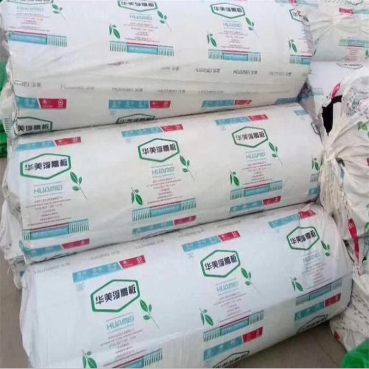 华美阻燃橡塑海绵板 吸音隔热橡塑保温棉20mm 铝箔贴面橡塑板