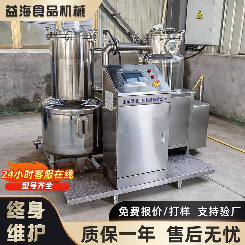 果蔬脆片脱水油炸机香蕉片蚕豆真空低温油炸机小黄鱼真空油炸设备
