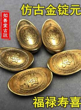精工复古黄铜金锭元宝 大清金锭福禄寿喜财元宝 鎏金纯铜元宝摆件
