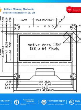 金逸晨1.54寸OLED显示屏128x64小屏幕SSD1309S/CH1116/7针模块SPI