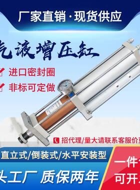 气液增压缸MPT STA CPT1T 3T 5T 10T 15T快速增压气缸气动液压缸
