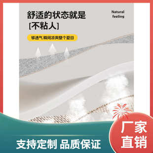 3BSA批发竹席棉麻双面飘窗垫窗台垫子定 通用阳台 做2023新款 四季