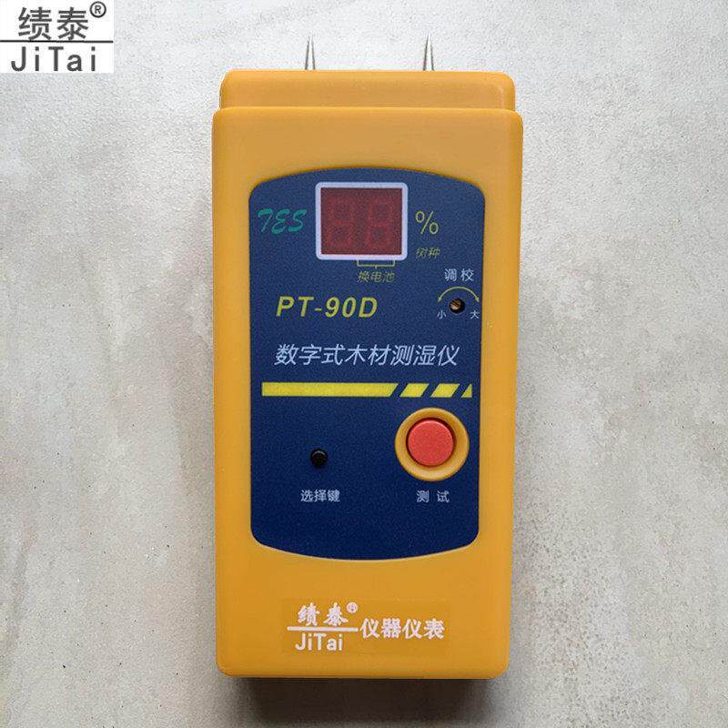 针式PT-90仪D水度木材纸张水分木板含率湿测量测试仪检测家具湿器