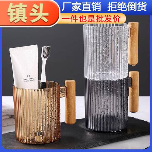 Couple's Mouthwash Cups, Home-use Trendy漱口杯家用网红口杯洗