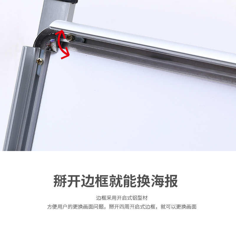 手提铝合金海报架 a型广告牌展示架展示牌折叠宣传单双面kt板展架